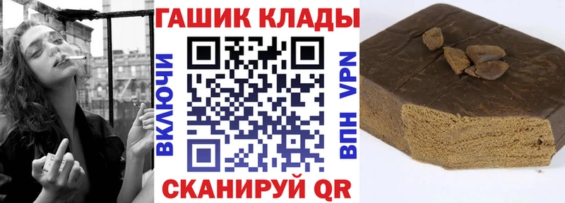 Где найти наркотики Лабинск АМФЕТАМИН  Кокаин  Меф мяу мяу  Марихуана  Псилоцибиновые грибы  ГАШ 
