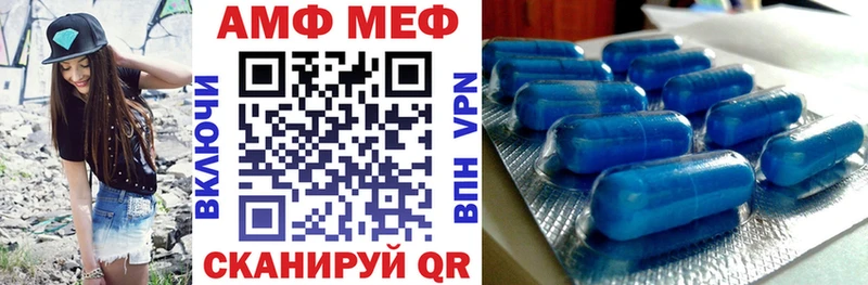 Амфетамин Розовый  Лабинск 