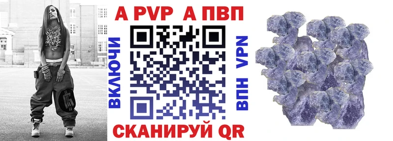 где продают наркотики  Лабинск  A-PVP Crystall 