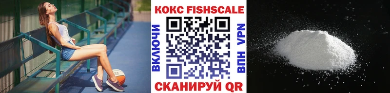 где можно купить Лабинск Кокаин 97%