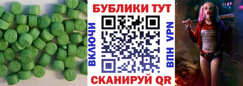 ссылка на мегу как зайти  Лабинск  Ecstasy 300 mg 
