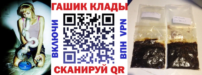 ГАШ ice o lator  наркошоп  darknet телеграм  Лабинск 
