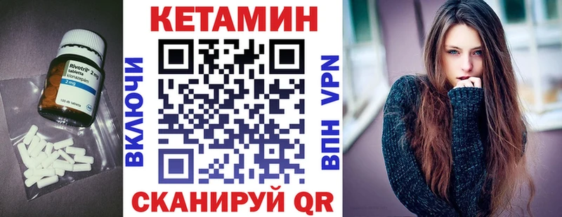 КЕТАМИН ketamine  Лабинск 