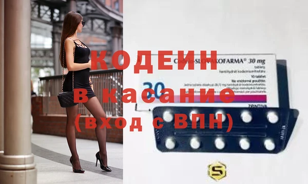 меф Анжеро-Судженск