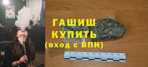 гашиш Костерёво