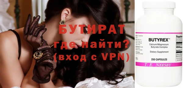 ECSTASY Кинешма