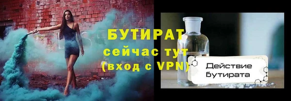 экстази Анива