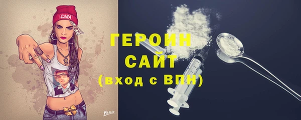 кокаин Киренск
