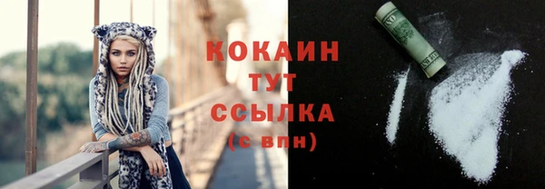 гашиш Костерёво