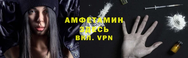 меф Анжеро-Судженск