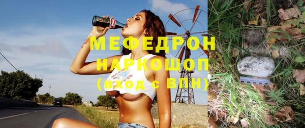 мескалин Апатиты