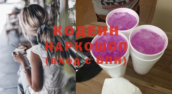 гашиш Костерёво