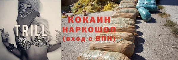 гашиш Костерёво