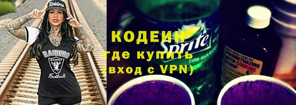 экстази Анива