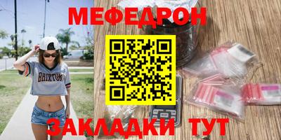 ALPHA PVP Ипатово