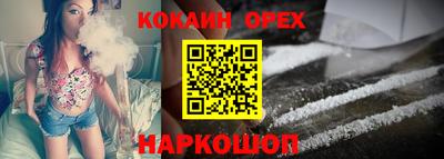 ГАЛЛЮЦИНОГЕННЫЕ ГРИБЫ Ирбит