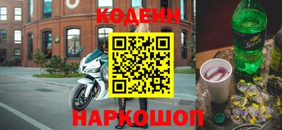 ALPHA PVP Ипатово