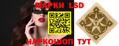 ALPHA PVP Ипатово