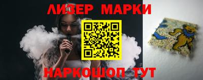 ALPHA PVP Ипатово