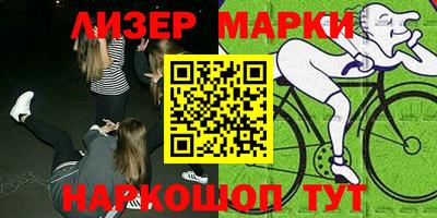 ГАЛЛЮЦИНОГЕННЫЕ ГРИБЫ Ирбит
