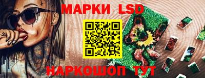 ГАЛЛЮЦИНОГЕННЫЕ ГРИБЫ Ирбит