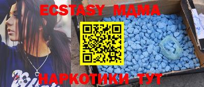ALPHA PVP Ипатово