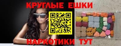ALPHA PVP Ипатово