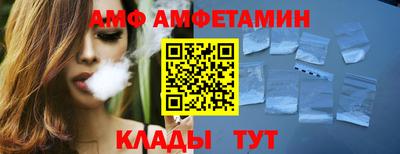 ALPHA PVP Ипатово