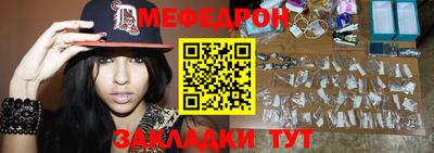 ALPHA PVP Ипатово