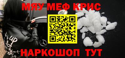 ALPHA PVP Ипатово