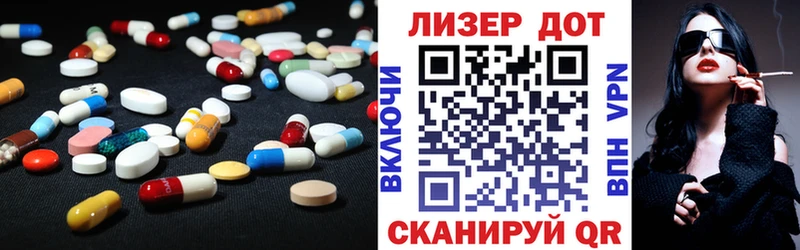 ЛСД экстази кислота  Лабинск 
