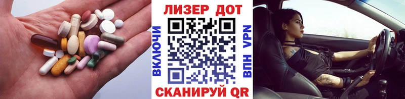 Лсд 25 экстази ecstasy Лабинск
