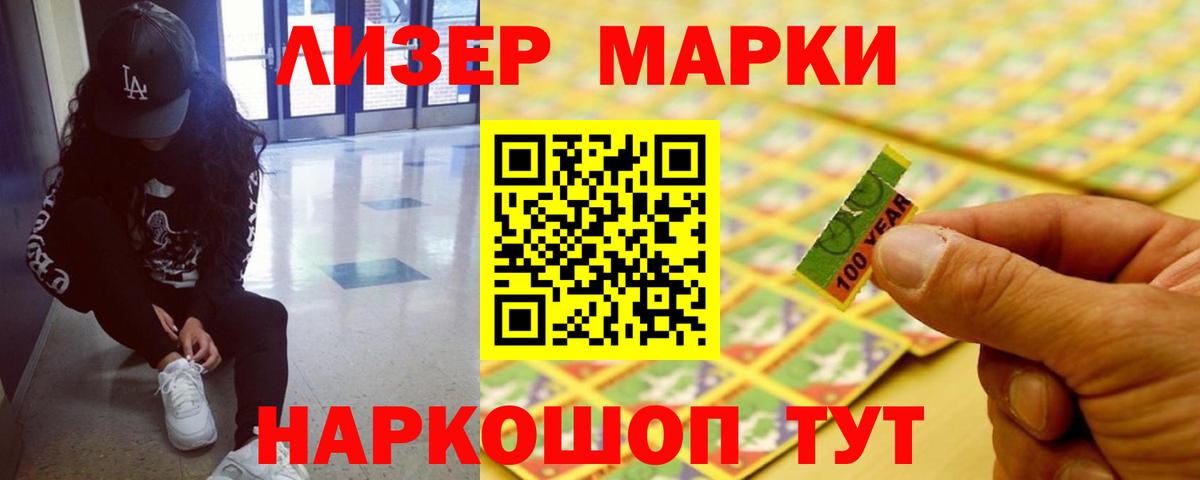 LSD-25 экстази кислота  Вход с VPN  Лсд 25 экстази  Лабинск  Лсд 25 экстази кислота 