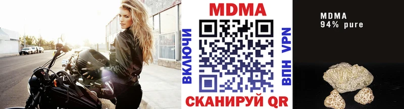 МДМА crystal  KRAKEN ONION  Лабинск 