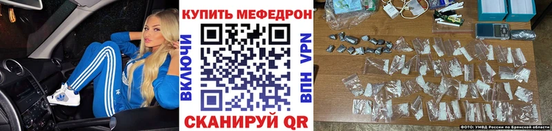 hydra онион  наркота  Лабинск  МЯУ-МЯУ мука 