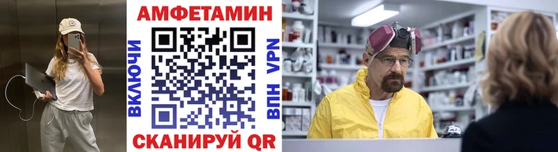 цена наркотик  Лабинск  Первитин кристалл 