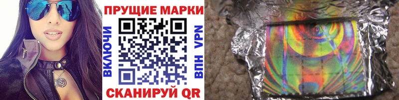 Марки 25I-NBOMe 1,8мг  закладка  Лабинск 