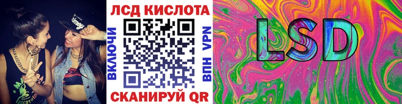 Марки NBOMe 1,8мг Лабинск
