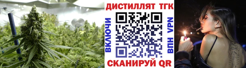 хочу   Лабинск  Дистиллят ТГК гашишное масло 