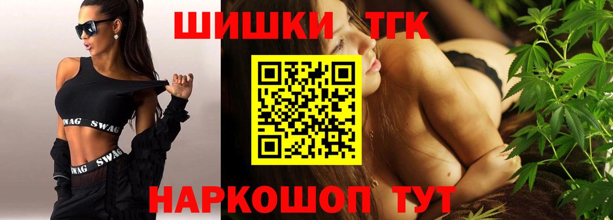 Лабинск  Каннабис White Widow  Марихуана VHQ  Вход с VPN  Шишки марихуана конопля  Шишки марихуана планчик 